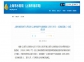 上海市：構建海洋氫能產業基地，著力發展海上風電制氫裝置