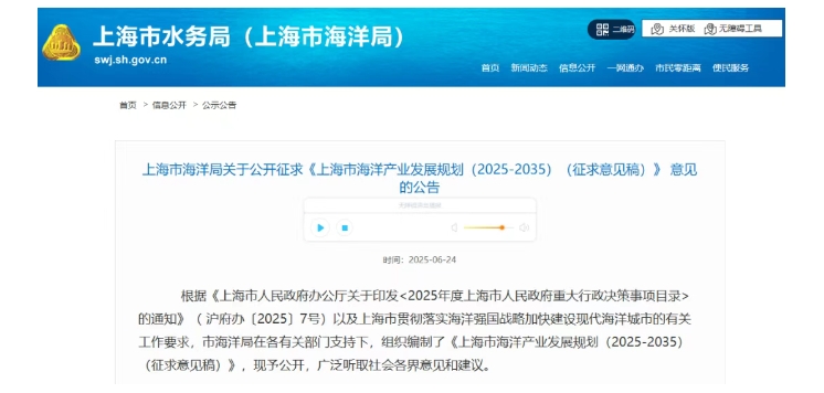 微信截圖_20250627101040